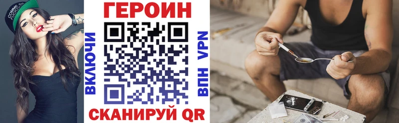 ОМГ ОМГ рабочий сайт  Чистополь  ГЕРОИН VHQ  наркотики 