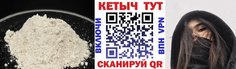 Кетамин ketamine  Чистополь 