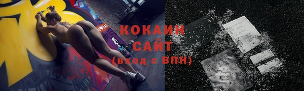 стаф Баксан