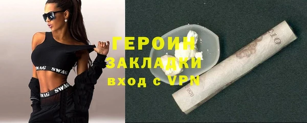 стаф Баксан