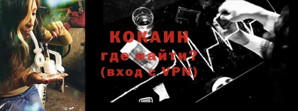 метамфетамин Балахна