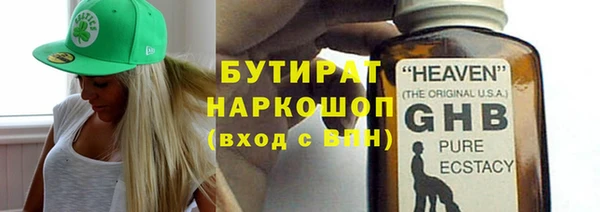 метамфетамин Балахна