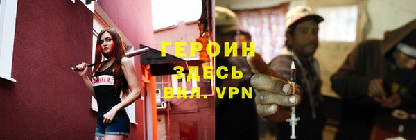 герыч Семилуки