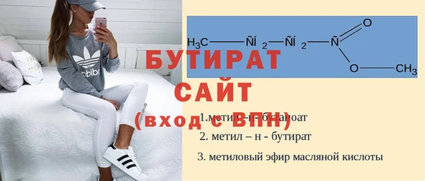 стаф Баксан