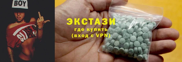 стаф Баксан