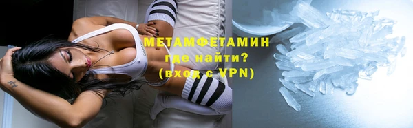 метамфетамин Балахна