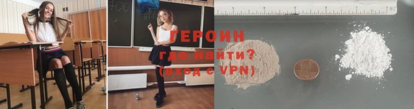 метамфетамин Балахна