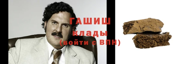 стаф Баксан
