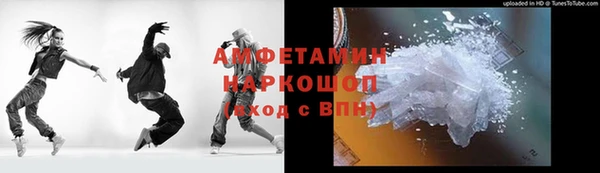 герыч Семилуки