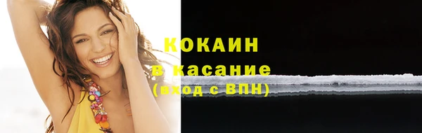 герыч Семилуки