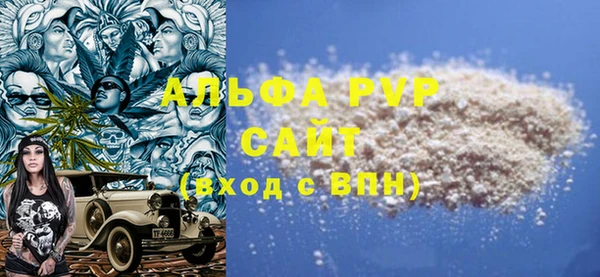 стаф Баксан