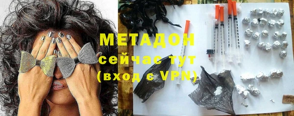 стаф Баксан