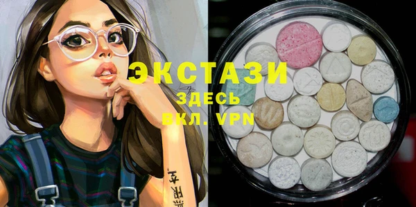 стаф Баксан