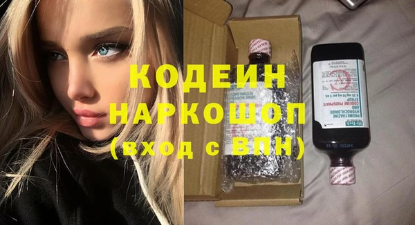 стаф Баксан