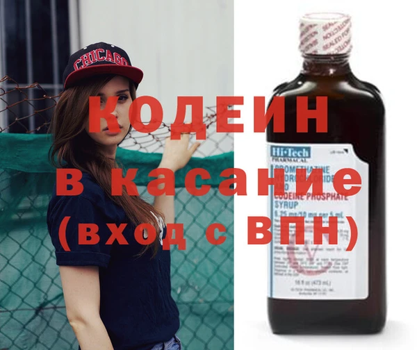 метамфетамин Балахна