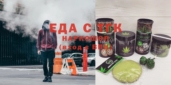 метамфетамин Балахна