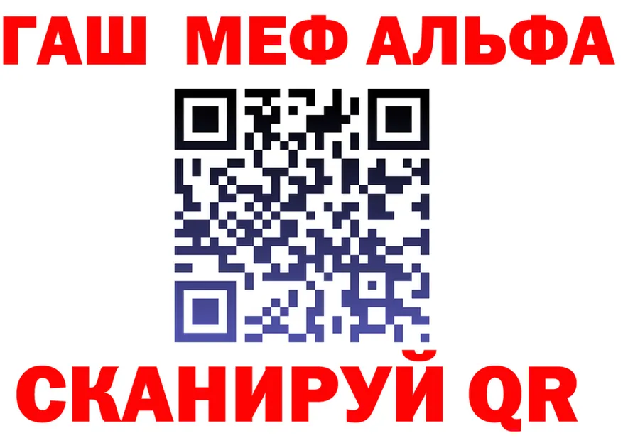 A PVP VHQ tor shop гидра Чистополь
