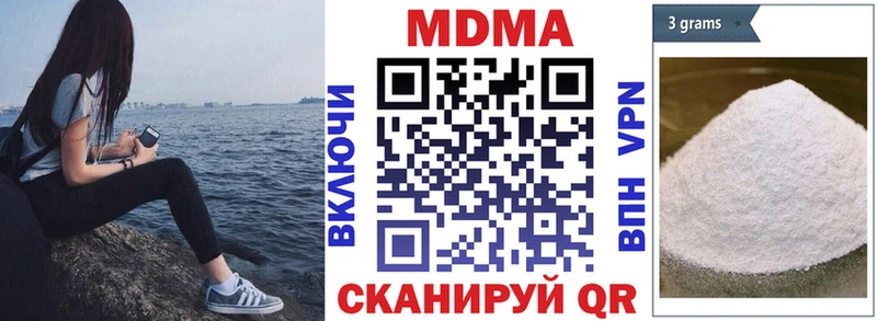 наркотики  Чистополь  МДМА кристаллы 