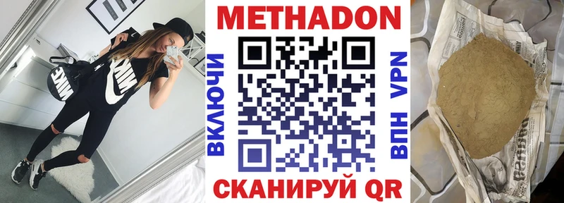 Метадон белоснежный  гидра вход  Чистополь  сколько стоит 