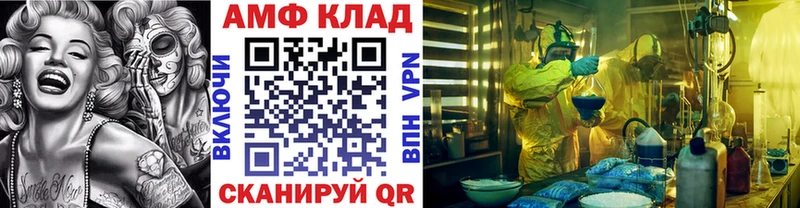 Первитин винт  цены наркотик  Чистополь 