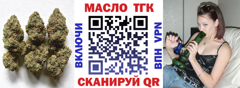 blacksprut онион  Чистополь  ТГК вейп с тгк  магазин  наркотиков 